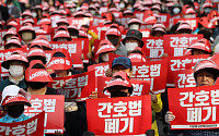 [종합] “간호법 제정 반대”…의사·간호조무사 전국서 3000명 모여 집회
