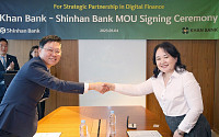 신한은행, 몽골 최대은행에 K-디지털 금융 수출