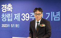 목암생명과학연구소, 창립 39주년 기념식 개최
