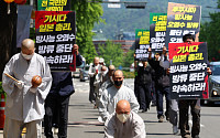 “후쿠시마 오염수 방류 중단하라” 오체투지 나선 스님들