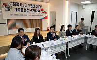 김기현 “돌봄 청년, 우리가 놓친 사각지대에 있었다”...맞춤형 지원 약속