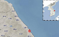기상청 “강원 동해 인근 바다서 규모 2.5 지진”
