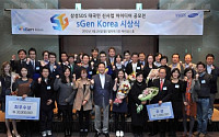 삼성SDS, 신사업 아이디어 공모전 시상식 개최