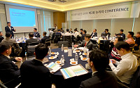 한국투자증권, 제2회 GWM 뉴리치 컨퍼런스 개최
