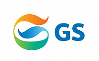GS그룹, 해커톤 개막…디지털 역량 대결