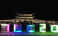 봄밤의 달빛 가득한 ‘광화문 책마당’ 열린다…13일 야간 연장 운영