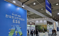LH, '2023 대한민국 기계설비전시회'서 ESG 기술 선봬