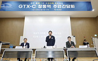 [포토] 원희룡 장관, 'GTX-C 창동역 현장점검 및 주민간담회'