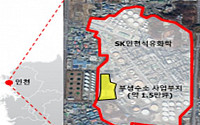 '연간 3만 톤' 세계 최대 'SK 인천 액화수소 생산시설' 올해 말 준공