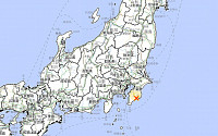 일본 지바현 남부서 규모 5.2 지진…“쓰나미는 발생하지 않을 것”