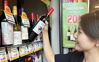 “와인 초심자·애호가 공략”…이마트24, ‘이달의 와인’ 10종 선봬