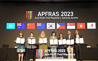 식약처, 글로벌 식품 안전 혁신 나선다…‘아프라스 2024’ 개최