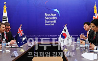 [핵안보정상회의]한-호주 정상회담