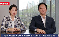 “김용호와 같아”…김다예, 박수홍 친형 측 변호인 작심비판