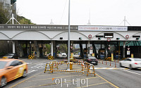 남산 1·3호 터널, 17일부터 혼잡통행료 징수 재개