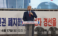토요일 서울 도심 곳곳에서 보수·진보단체 시위 잇따라