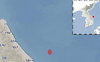 강원 동해 북동쪽 바다서 규모 3.1 지진…“피해 없을 듯”