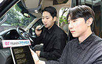 LG유플러스, 인천 전세버스 2000대에 디지털 음주측정기 도입
