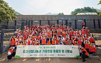 호반그룹 임직원 봉사단, 서울대공원서 봉사활동 진행