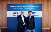 삼성엔지니어링, 글로벌 종합에너지기업 OMV와 '맞손'