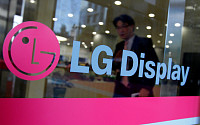 LG디스플레이 적자 규모 줄어든다…OLED 앞세워 3분기 수익성 개선