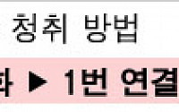 목표수익률 500%, 3월 마지막 급등주 공개