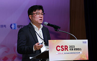 [포토] 유재욱 교수 '이해관계자 자본주의 시대의 CSR 전략'