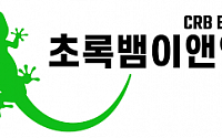 초록뱀이앤엠, 1분기 매출·이익 성장…아티스트 활동·F&amp;B 실적 ↑