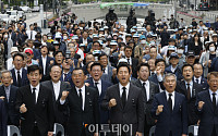 [포토] '5.18 민주화운동 제43주년 서울기념식'