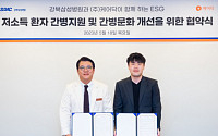 케어닥, 강북삼성병원과 전문 돌봄 협력 위한 업무협약 체결