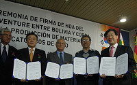 정부, 볼리비아에 리튬배터리 합작 공장 세운다