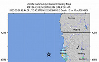 미국 캘리포니아 북부 해안서 규모 5.5 지진...가벼운 흔들림 감지돼