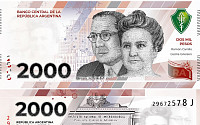 아르헨티나, 인플레 ‘궁여지책’…2000페소 ‘신고액권’ 지폐 도입