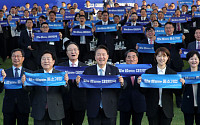 중기부, ‘2023년 대한민국 중소기업인 대회’ 개최