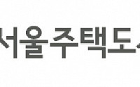 SH, ‘토지임대부 분양주택 공급확대 정책토론회’ 개최