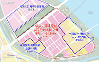 “국제 금융 중심으로 키운다” 서울시, 여의도 도시규제 대폭 완화