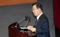 억대 ‘불법 정치자금 수수’ 하영제 의원, 국민의힘 탈당