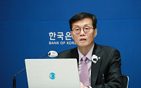한국은행, 내달 1~2일 ‘BOK 국제컨퍼런스’ 개최… 4년 만에 대면행사