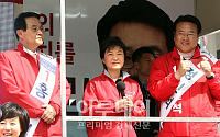 [포토]홍사덕, 정진석 후보 지원하는 박근혜 위원장