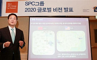 SPC그룹, 2020년 60개국 진출·3000개점 ‘해외 매출 2조’