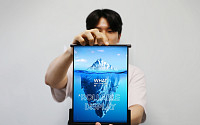‘말고, 늘리고, 휘고’ 삼성·LG 차세대 디스플레이 ‘불꽃 경쟁’