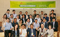 SK이노, ‘에그’ 3기 발대식 개최…그린 스타트업 생태계 확장