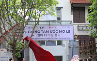 [사회공헌] LS그룹, 베트남ㆍ인도 등에 21개 드림스쿨 열어