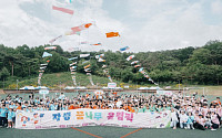 자생의료재단, ‘제6회 자생 꿈나무 올림픽’ 개최
