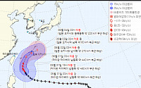 태풍 마와르, 일본 향해 북상…“한반도 영향권 적어”