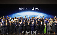 [포토] 2023 ICAO 글로벌이행지원 심포지엄 참석한 원희룡 장관