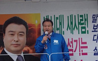 [총선현장] 선진당 김용섭 “보수도 복지정책에 적극 나서야”