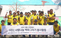 HDC현대산업개발, 소외이웃 위한 벽화 그리기 봉사활동 진행
