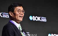 [포토] 한국은행, 2023년 BOK 국제컨퍼런스