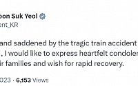 尹, 인도 열차 사고에 “희생자‧유가족에 진심으로 애도”